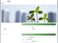 nctproductions.com