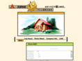 a-kouei.com