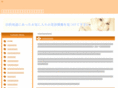 e-beauty-town.com