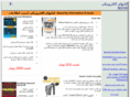 engmafi.com