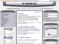 ip-admin.ru