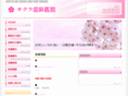 sakura-dc.net