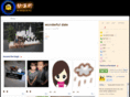 supergeng.com