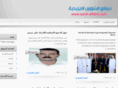 ezidi-affairs.com