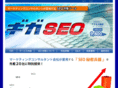 giga-seo.com