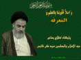 s-a-khatami.com