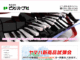 pianoharp.com