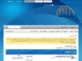saudi-co.com
