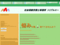 aaa-sr.com