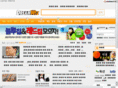 global-gic.com