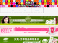 taomeizhuang.com