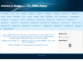 alattaronline.com