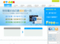 ct-box.net