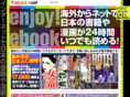 ebook-navi.jp