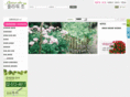 flowercho.com