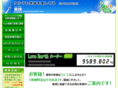 greenmade-i.com