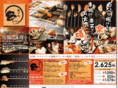 kushi-age.com