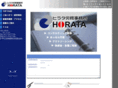 sr-hirata.com