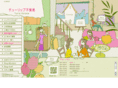 tulip-e.com