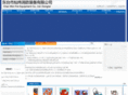 dtcwxf.com