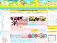 forlovebaby.com