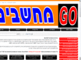 gozol.co.il