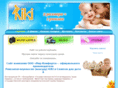 kiki-baby.com