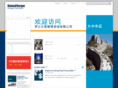 rolandberger.asia