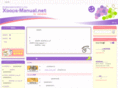 xoops-manual.net