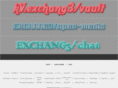 exchang3.com