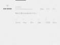 hide-design.com