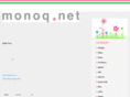 monoq.net