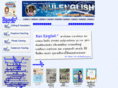 nuienglish.com