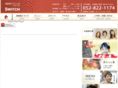 switch-nagoya.com