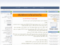 kahroba.net