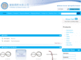 makotoparts.com