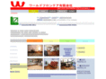 world-frontier.com