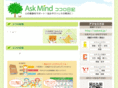 askmd.jp