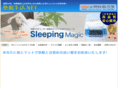 good-sleeping.net