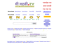 meemarathi.tv