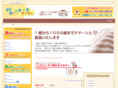 osaka-futon.net