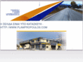 plampropoulos.com
