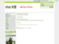 shoptaiju.com