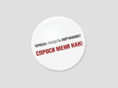 webmax.ru