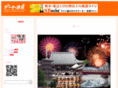 date-tu.com