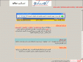 elmesafer.com