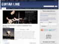 guitarline.ru