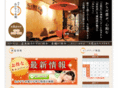 akasurihonpo.com