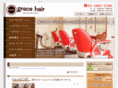 grace-hair.com
