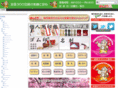 jrkamoi.com